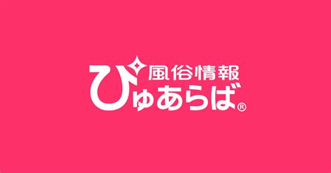 【2024年】ぴゅあらば厳選！神戸･三宮のニューハーフを徹底。